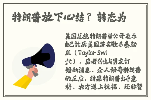 叫出来就给你 我想听